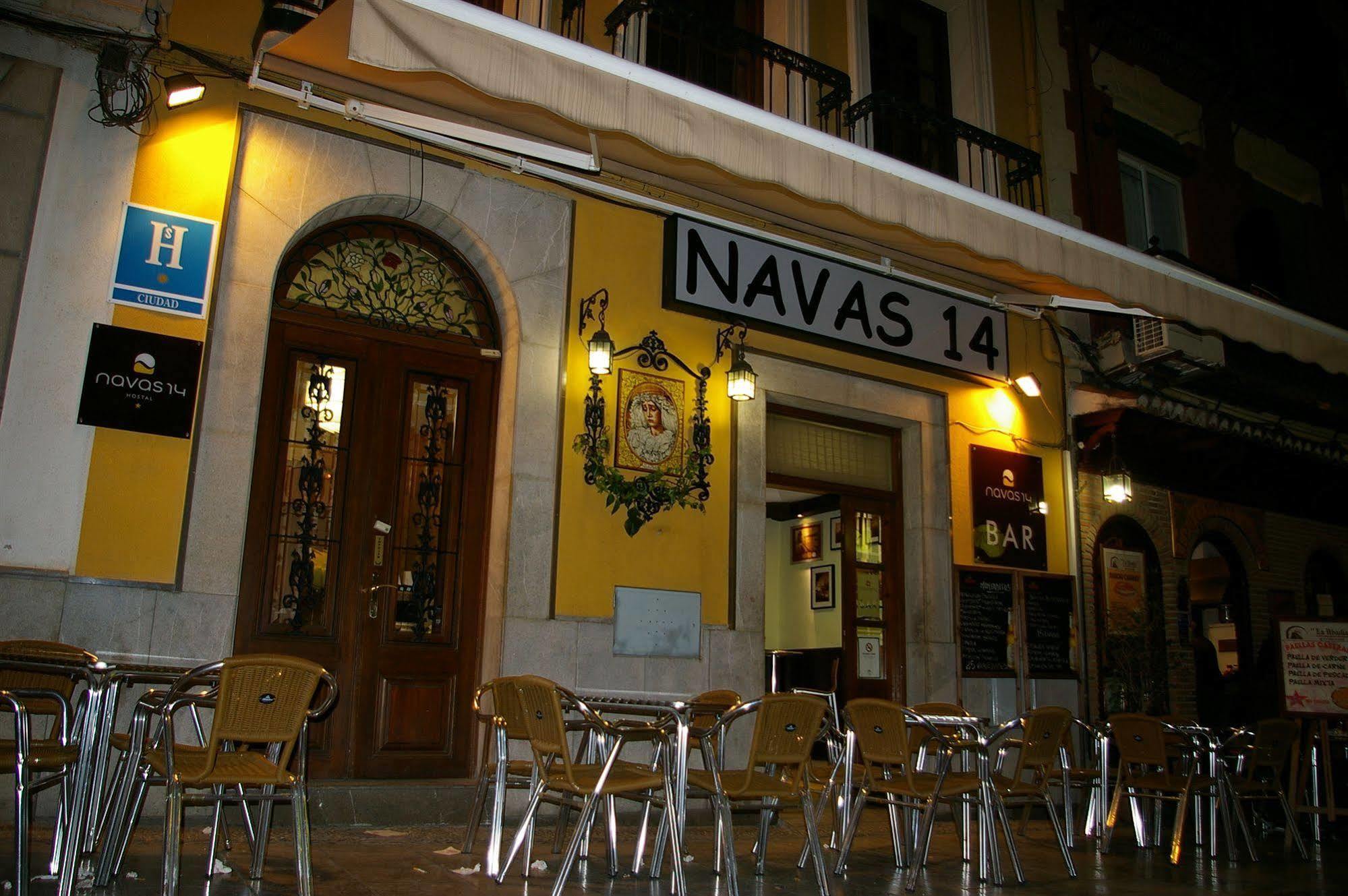 El Olivo Affittacamere 3*